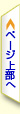 y[W㕔